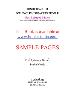 SAMPLE PAGES This Book is available at www.books-india.com