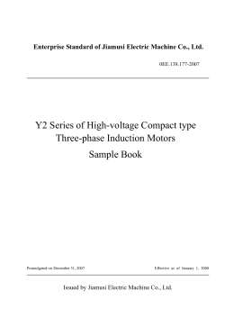 Y2 Series of High-voltage Compact type Three-phase Induction Motors Sample Book