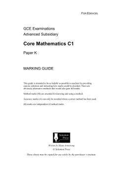 Core Mathematics C1 GCE Examinations Advanced Subsidiary