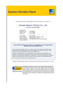 Sample Report (China) Co., Ltd