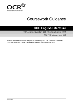 Coursework Guidance GCE English Literature