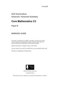 Core Mathematics C3 GCE Examinations Advanced / Advanced Subsidiary
