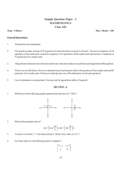Sample Question Paper - I MATHEMATICS Class  XII