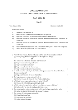 ERNAKULAM REGION SAMPLE QUESTION PAPER  SOCIAL SCIENCE SA2   2012-13