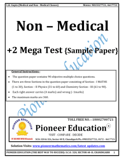 Non – Medical  +2 Mega Test {Sample Paper}