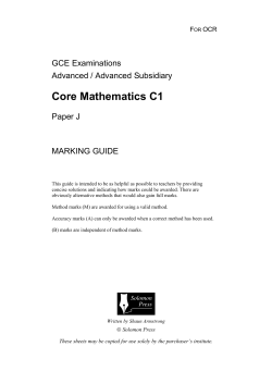 Core Mathematics C1 GCE Examinations Advanced / Advanced Subsidiary