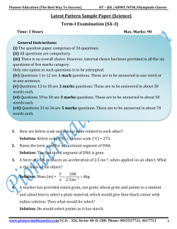 Latest Pattern Sample Paper {Science}  Term-I Examination (SA–I)