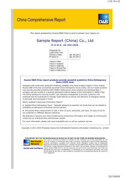 Sample Report (China) Co., Ltd 1/18