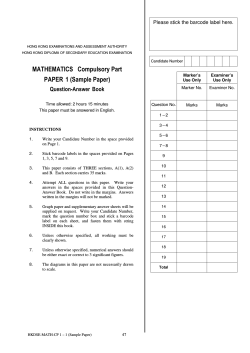MATHEMATICS   Compulsory Part PAPER  1 (Sample Paper)