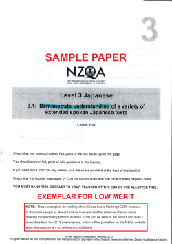 SAMPLE PAPER EXEMPLAR FOR LOW MERIT