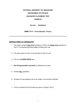 NATIONAL UNIVERSITY OF SINGAPORE DEPARTMENT OF PHYSICS ADVANCED PLACEMENT TEST (SAMPLE)