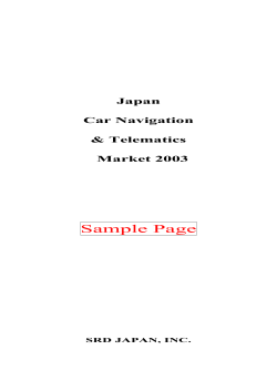 Sample Page Japan  Car Navigation