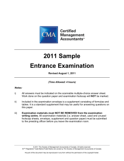 2011 Sample Entrance Examination