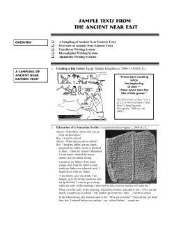 Sample texts from the ancient near east  