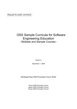 OSS Sample Curricula for Software Engineering Education