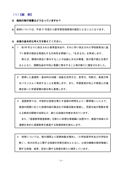 （ （１ １） ）【