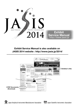 Exhibit Service Manual Exhibit Service Manual is also available on