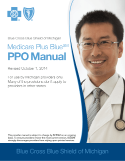 PPO Manual Medicare Plus Blue  SM