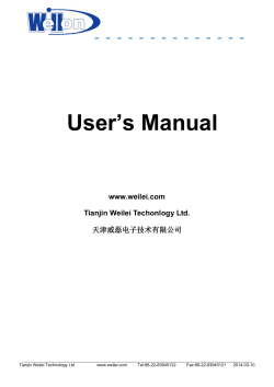 ______________ User’s Manual www.weilei.com Tianjin Weilei Techonlogy Ltd.
