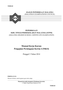 Manual Kerja Kursus Pengajian Perniagaan Kertas 4 (946/4)  Penggal 3 Tahun 2014