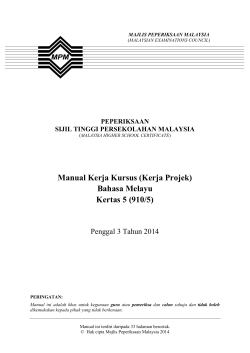 Manual Kerja Kursus (Kerja Projek) Bahasa Melayu Kertas 5 (910/5)