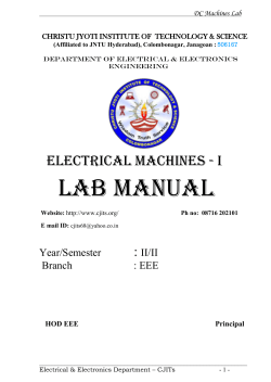 LAB MANUAL ELECTRICAL machines - I  :