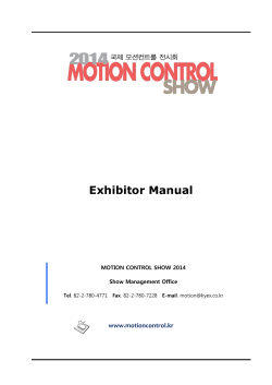 Exhibitor Manual www.motioncontrol.kr MOTION CONTROL SHOW 2014