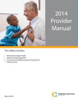 2014 Provider Manual This edition includes: