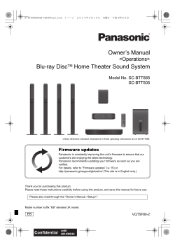 Owner’s Manual Blu-ray Disc Home Theater Sound System &lt;Operations&gt;