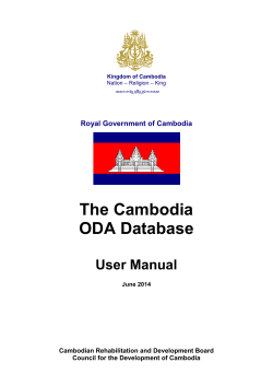 The Cambodia ODA Database  User Manual