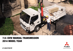 7.5 GVW manual transmission 2014 model year t
