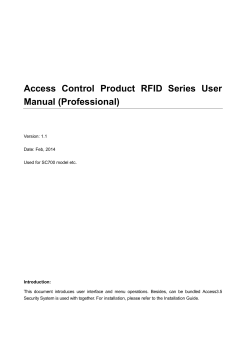 Access  Control  Product  RFID  Series ... Manual (Professional)