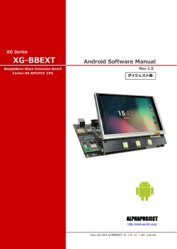XG-BBEXT ALPHAPROJECT Android Software Manual XG Series