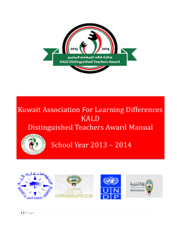 Kuwait Association For Learning Differences KALD Distinguished Teachers Award Manual