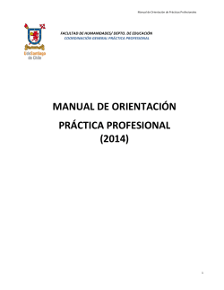 MANUAL DE ORIENTACIÓN PRÁCTICA PROFESIONAL (2014)