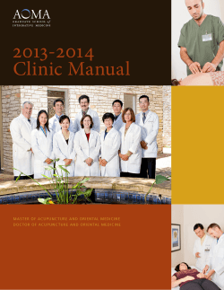 2013-2014 Clinic Manual