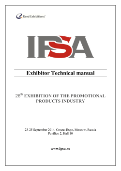 Exhibitor Technical manual 26  EXHIBITION OF THE PROMOTIONAL