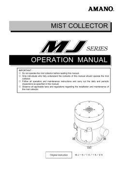 OPERATION  MANUAL MIST COLLECTOR SERIES
