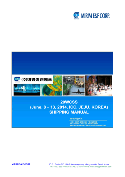 20WCSS (June. 8 – 13, 2014, ICC, JEJU, KOREA) SHIPPING MANUAL