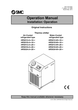 Operation Manual  Installation Operation Original Instructions