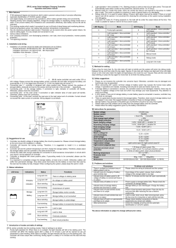 SR-SL series Solar Intelligent Charging Controller Operation instruction manual  . Main features