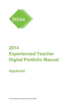 2014 Experienced Teacher Digital Portfolio Manual