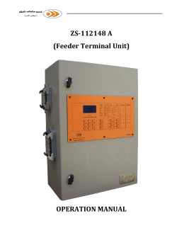 ZS-112148 A  (Feeder Terminal Unit) OPERATION MANUAL