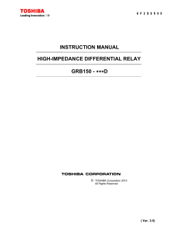 INSTRUCTION MANUAL HIGH-IMPEDANCE DIFFERENTIAL RELAY GRB150 - D