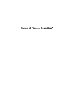 Manual of “Central Repository” 1