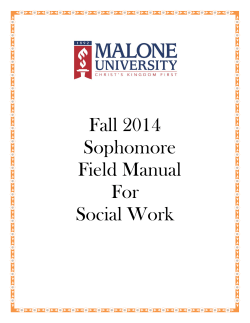 Fall 2014 Sophomore Field Manual For