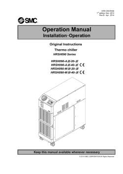 Operation Manual  Installation Original Instructions