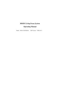 RDZ01 Living Focus System Operating Manual