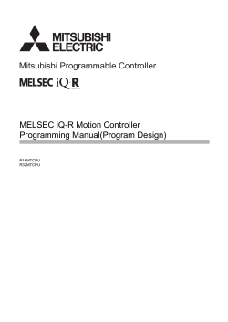 MELSEC iQ-R Motion Controller Programming Manual(Program Design) R16MTCPU R32MTCPU