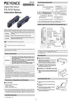 FS-N10 Series Instruction Manual Digital Fiber Sensor